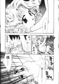 COMIC TENMA 1999-05