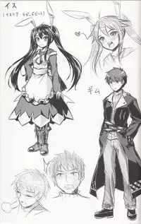 (C79) [Necrolincer (Kimoto Kanata)] Ore no Bed ni Nekomimi Kuroneko (Ore no Imouto ga Konna ni Kawaii Wake ga Nai)