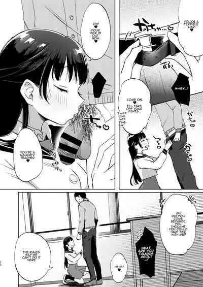 Kono Gakuen ni wa Himitsu no Sakusei-bu ga Arurashii... | Supposedly There's A Secret Cumsuckery Club At Our Academy...