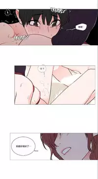 [The Jinshan] Sadistic Beauty | 虐美人 Ch.1-46[Chinese] [17+沒有漢化]