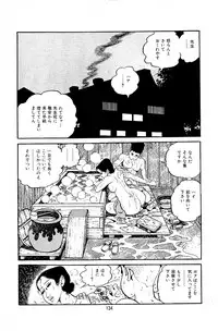 [Nakano Yuu] Pet Sensei