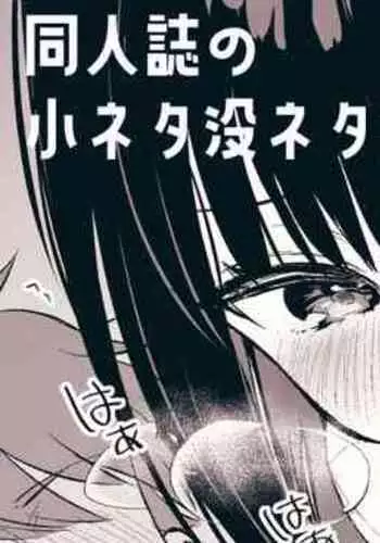50歳パートの普通のおばちゃん……だがそれがいい