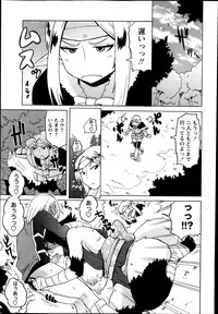 COMIC Masyo 2014-04