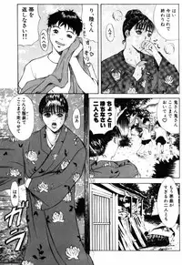 [Yokoyama Michiru] 28-sai ~Twenty-Eight Years Old | Do You Like Glamorrous Sister?~