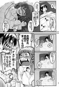 (C91) [DogStyle (Menea The Dog)] Hai Kaburu - bloom all over (THE IDOLM@STER CINDERELLA GIRLS)