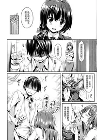 [Hisasi] 少女のトゲ [cn]