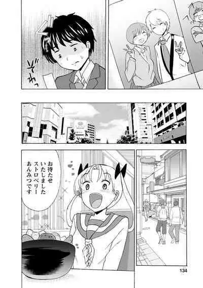 Boku wa Love Song ga Utaenai Ge