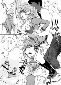 (SC39) [Yamada Ichizoku. (Mokyu, Fukurokouji)] COLORS -Momoiro no Kajitsu- (Yes! PreCure 5)