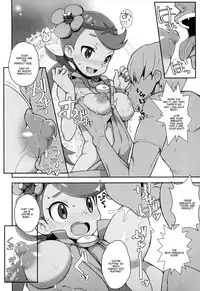 (C91) [WICKED HEART (ZooTAN)] Yareru! Alola Tour Ichinichime (Pokémon Sun and Moon) [English] [PhantomsJoker]
