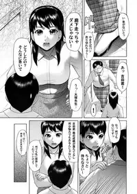 COMIC Magnum Vol. 31