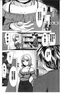 Aniyome to Kuraseba | 兄嫂住一起的話♥