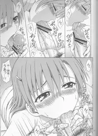 (C77) [Brain Dead (Eiji)] Toaru Misaka no Shouhi Denryoku (Toaru Majutsu no Index)