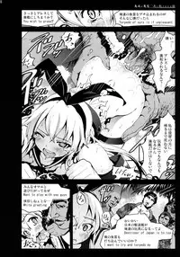 [Mokusei Zaijuu (Mokusei Zaijuu)] Shimakaze-san ga Kichiku Beihei ni Okasareru Ohanashi (Kantai Collection -KanColle-)