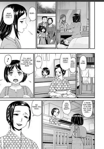 [Bai Asuka] Shokurei [English] [Fated Circle] [Digital]