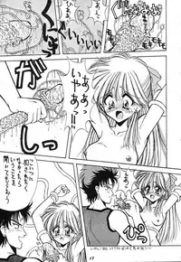 (C45) [Ashuraya (Kushida Ashura)] Sailor Moon Genoside 2 kaiteiban (Bishoujo Senshi Sailor Moon)