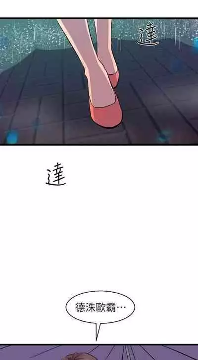 縫隙 1-2