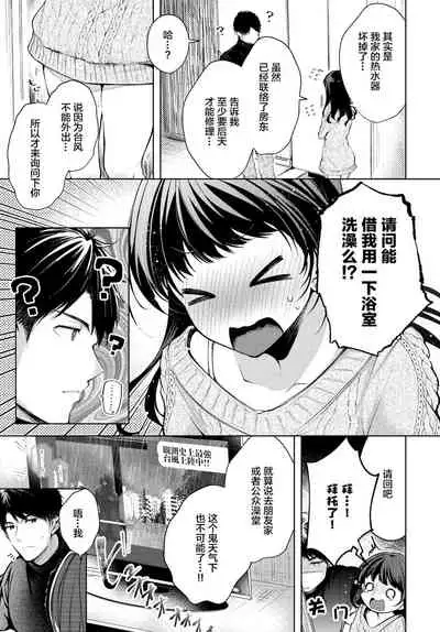 バスロマン