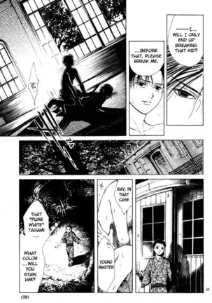 Sakura Gari Vol. 1