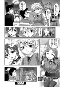 Comic Aun 2013-03