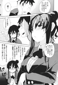 [Hyocorou] Kakushi dere