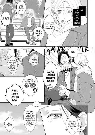 Amai Koe wa Saidai Volume de | With a Sweet Voice, in the Loudest Volume 1-5.5