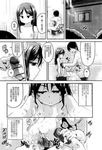 [Chiguchi Miri] Gekou Jikoku ni Yarimashita. + 18P Leaflet [Chinese] [4K漢化組]