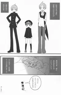 (Shota Scratch 4) [Rorororomo (Various)] Shounen Iro Zukan 7 ~Shao Airen 2~