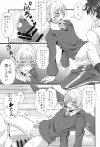 (Dramatic Change 2) [Binbou Yusuri (Marianne Hanako)] Natsuki wa Dance-chi ga Hikui (THE IDOLM@STER SideM)