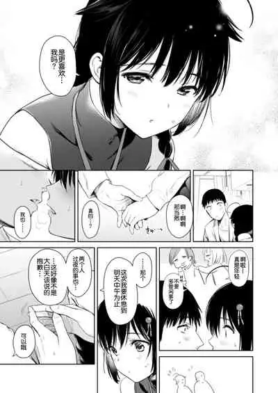 [Amakuchi Syoujo (Umakuchi Syouyu)] Shigure honey dog (Kantai Collection -KanColle-) [Chinese] [球磨提督个人汉化] [Digital]