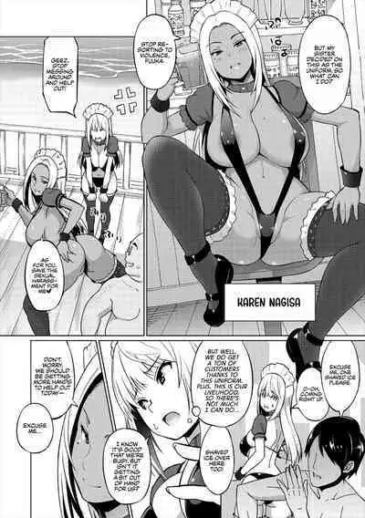 Natsu no Nagisa <Zenpen> | Summer by the Shore - First Half