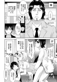 ANGEL Club 2019-06