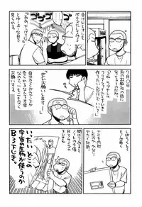 [甲冑娘(田丸浩史)] 最近のヒロシ。2