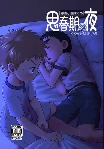 Shishunki no Yoru