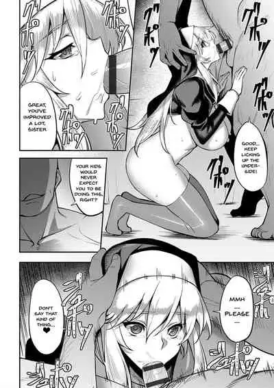 Dain no Meikyuu | Labyrinth of Indecency