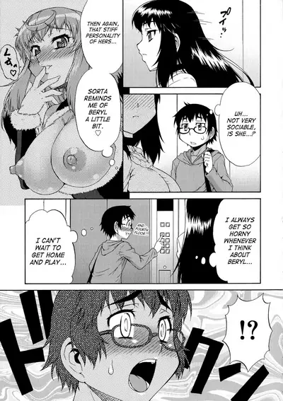 [Katou Jun] AVATAR TRANCE [English] [Risette+SaHa] [Decensored]