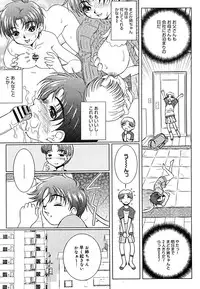 COMIC Megaplus Vol. 23 2005-09
