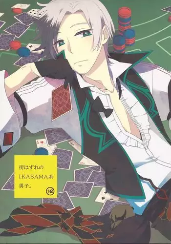 ?????IKASAMA????