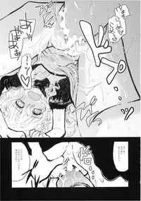 (C74) [Shoujo Zukin (Hatomugi Munmun)] Marecollect (Touhou Project)