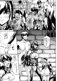 [Anthology] Heroine Pinch Vol. 4 [Digital]