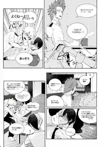 (Douyara Deban no Youda! 4) [APOLLO (JIRO)] Kacchan wa Otoko Aite ni Tatanai Sou nanode (Boku no Hero Academia)