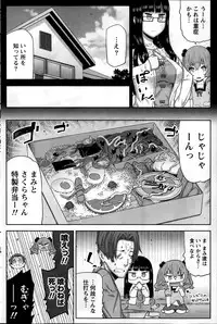 [Ikegami Tatsuya] Asa no Konai Ie Ch.1-8