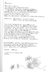 (C56) [SUKAPON-DO (Kagawa Tomonobu, Yano Takumi)] Comipa De Pon! (Comic Party)