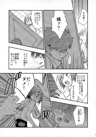 No Count & Reminiscence
