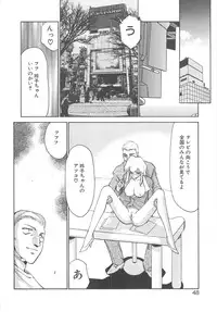 [Taira Hajime] Caster Reiko
