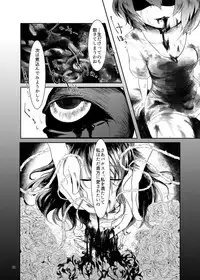 [Konnyaku Nabe (Various)] R-18G na Gensoukyou no Gohan Goudoushi (Touhou Project) [Digital]