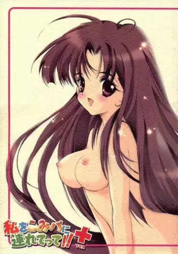 COMIC Grape Vol. 21 [Digital]