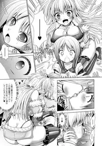 COMIC Unreal 2016-06 Vol. 61 10th Anniversary Bonus Contents DVD