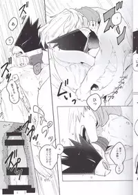 (Douyara Deban no Youda! 8) [Gouyoku no Takotsubo (97)] Eiyuu Iro o Konomu (Boku no Hero Academia)