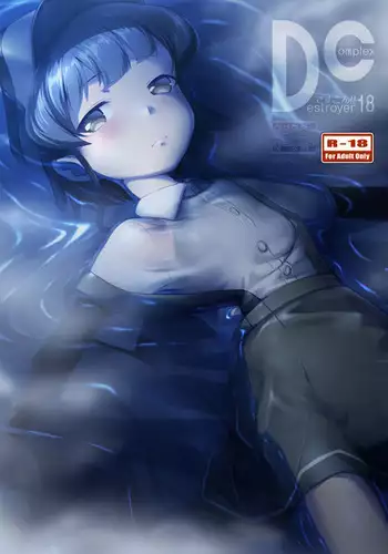 パーフェクトスター