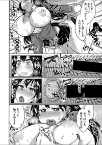 COMIC Shingeki 2018-02 [Digital]